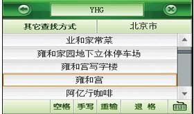 凱立德導(dǎo)航 專(zhuān)業(yè)軟件引領(lǐng)智能出行，導(dǎo)航快樂(lè)生活新篇章