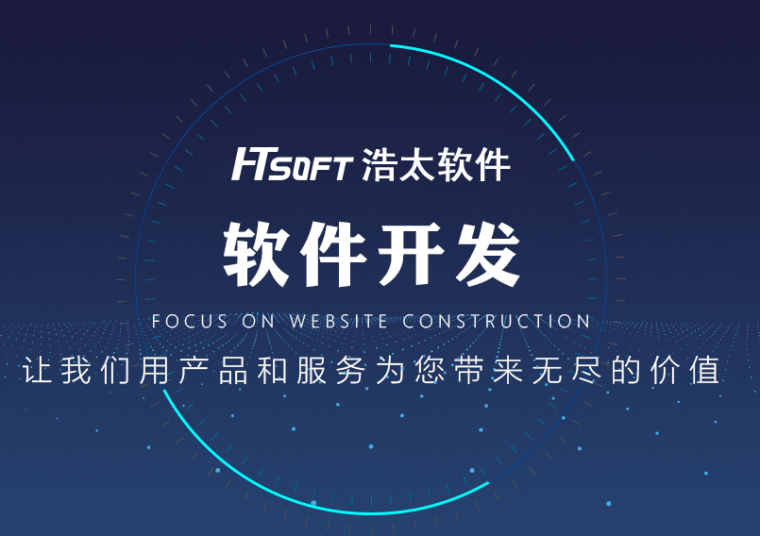 軟件開(kāi)發(fā)全流程解析 從需求到上線(xiàn)的關(guān)鍵階段